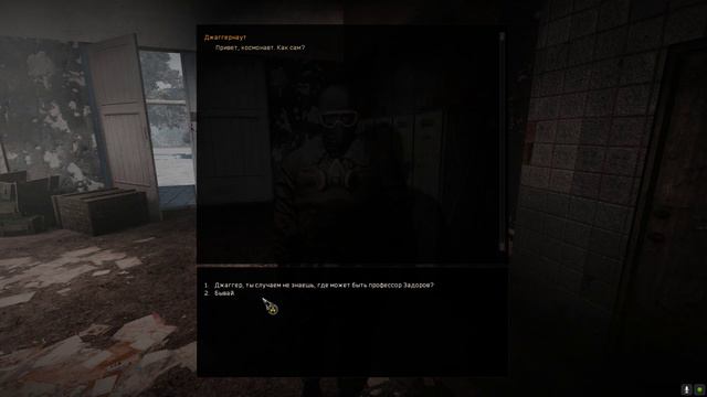 S T A L K E R Ловец снов №1 Мертвый город (нафиг ваши квесты, лутаюсь я тут) смотреть онлайн