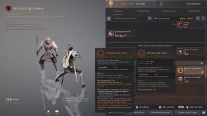 Гайд на Маэву Маеву  Black Desert 2022