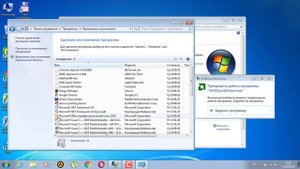 Прекращена работа программы AMDQuickStream.exe