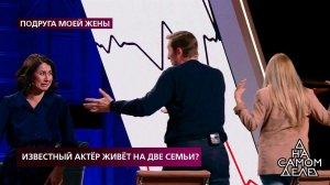 "Катюш, никто тебя не обманывает!", - актер пытает.... На самом деле. Фрагмент выпуска от 29.09.2020