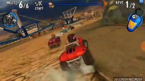 Пляжные гонки