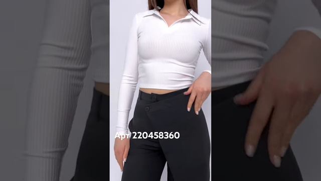 Асимметричные брюки с вайлдберриз #wildberries #рек #тренды#shorts #рекомендации#распаковка##2024#wb смотреть онлайн