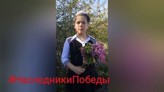 Наследники Победы Влас Дарья смотреть онлайн
