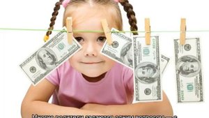 С какого момента начисляются алименты на ребенка