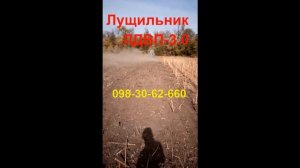 НОВИНКА Рекомендуем Лущильник дисковый ЛДВП-3.0 тяжёлый прицепной диск 560мм(РАБОТА В ПОЛЕ) ЛДВП-3.