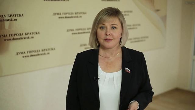 Поздравление с Днем знаний от Председателя Думы города Братска Ларисы Павловой смотреть онлайн