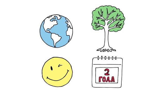 Doodle-видео: D`Efre Design - Детские городки смотреть онлайн