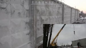 Строительство железобетонного забора