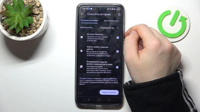 Realme C55 | Как очистить историю браузера на Realme C55 - Удаление истории поиска на Realme C55 смотреть онлайн
