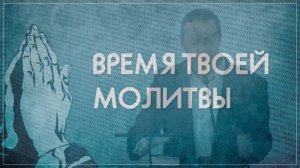 14 марта - Воскресное утреннее богослужение ц. Благодать, г. Кривой Рог