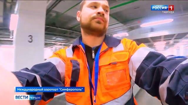 Взлет и посадка  сколько человек трудятся для комфортного авиаперелета