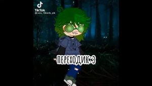 •♤♡◇♧Реакция клонов на тт и всякие видео 13 карт♧◇♡♤•