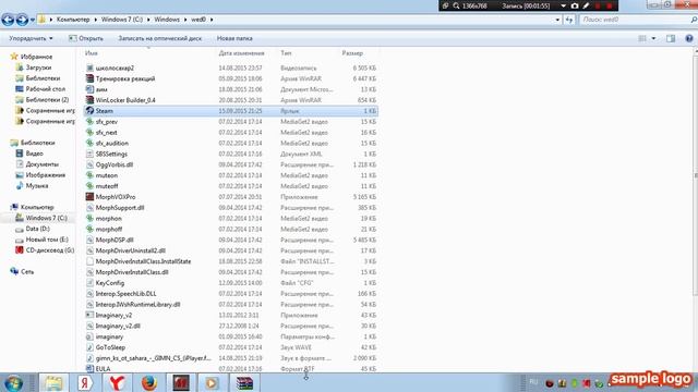 Как взломать игры в стим 100% смотреть онлайн