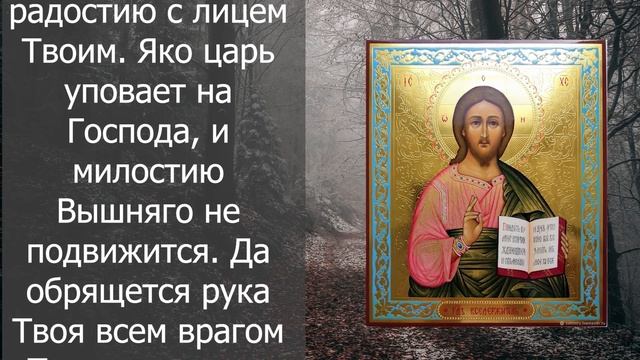 Любой ценой прочти молитву Господу Богу! Результат вас очень удивит! смотреть онлайн