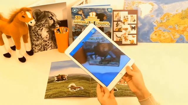 12 Живых Животных - книга с живыми наклейками смотреть онлайн