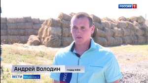 Студент Ульяновского ГАУ -   победитель программы «Агростартап»