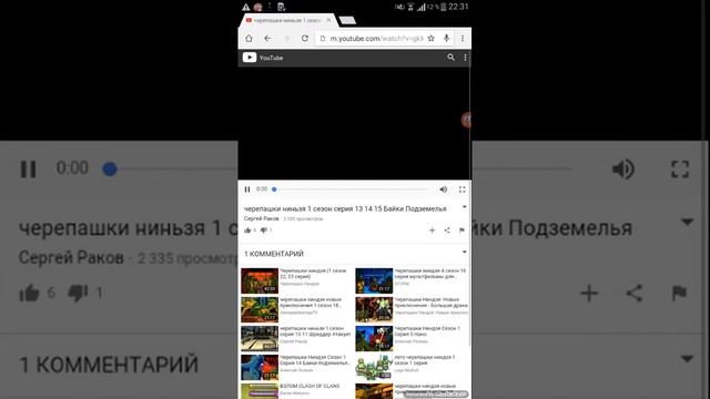 Как скачать видео с YouTube на планшет смотреть онлайн