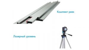 КНАУФ суперпол: Сухой сборный пол