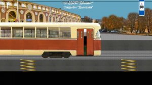 РЕТРО ТРАМВАЙ РВЗ-6! СИМУЛЯТОР МИНСКОГО ТРАМВАЯ 2Д ! ОБНОВЛЕНИЕ