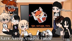 Реакция зайчик на лайк [1/?]