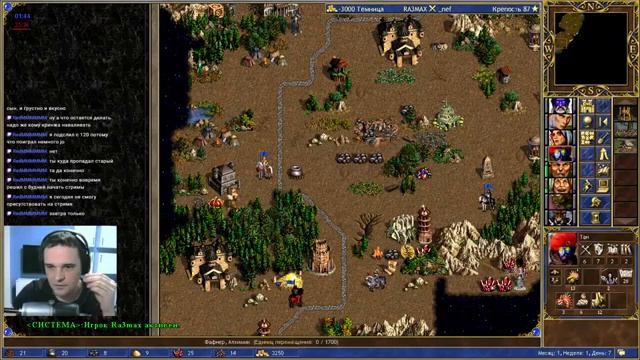 Герои 3 Стрим Рвемся в центр! JC xl рейтинг 100 смотреть онлайн