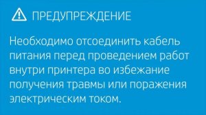 Устранение застревания каретки в принтерах All-in-One серии HP DeskJet 1200, 2130 и 2300| HP Suppor