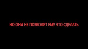 ГОСТЬ 666 | ПЕРВЫЙ ТИЗЕР