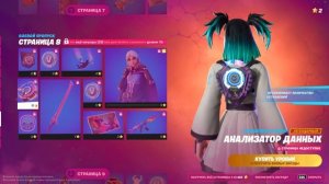 НОВЫЙ 18 СЕЗОН В ФОРТНАЙТ! СЕКРЕТЫ И ФИШКИ 18 СЕЗОНА! ЛОКАЦИИ! БОЕВОЙ ПРОПУСК 18 СЕЗОНА ФОРТНАЙТ!