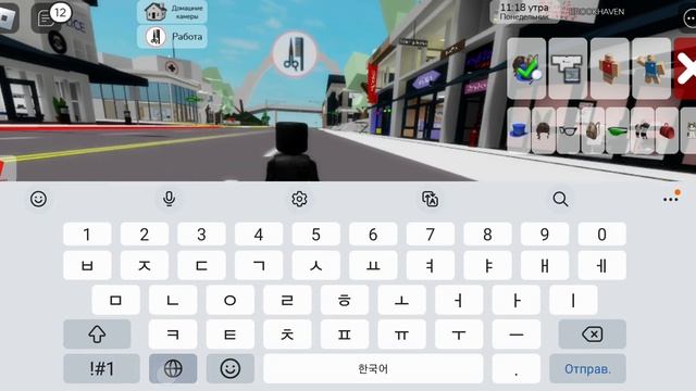 как сделать мини машину в брук хевен#рекомендации #рек #роблокс #реки смотреть онлайн