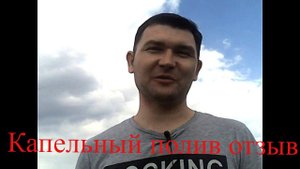Система капельного полива отзыв / Капельное орошение /  Как поливать клубнику