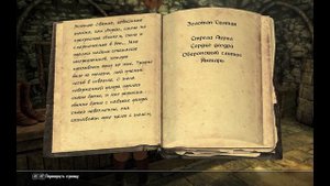 Skyrim s 439 Здравствуй Мама Аззи