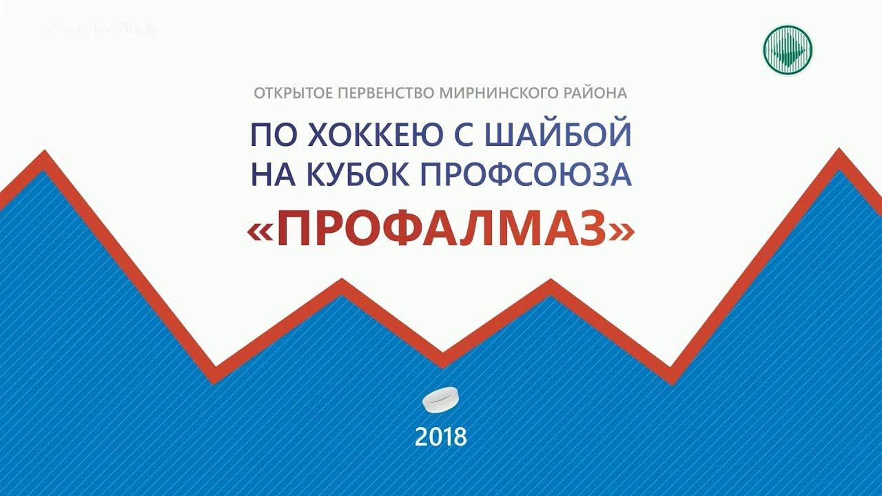 Профсоюз профалмаз подарочная карта