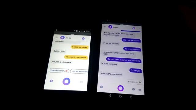 Разговор с двумя Алисой смотреть онлайн