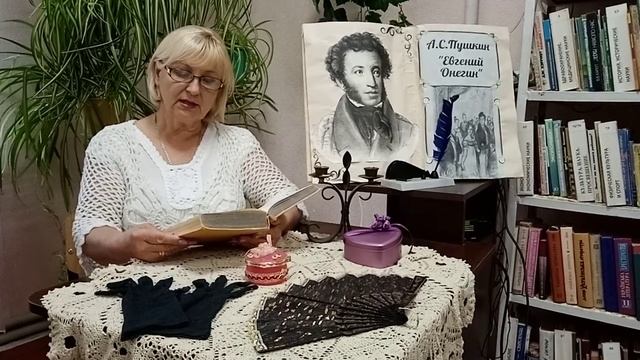 А.С.Пушкин "Признание" смотреть онлайн