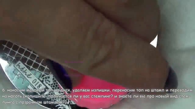 стемпинг матовым топом! маникюр за 10 минут интересная идея для обычных лаков