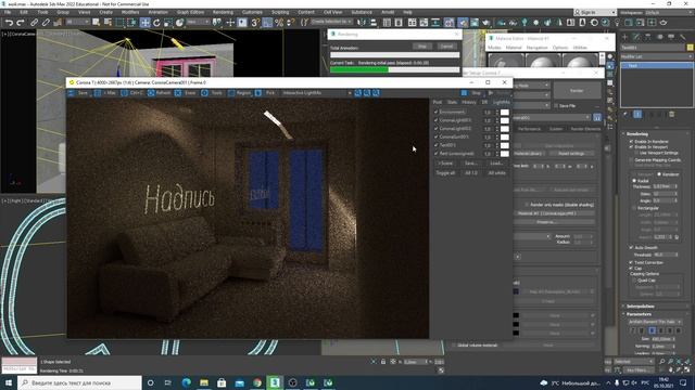 5окт5-5 Управление всеми источниками света прямо на рендере с помощью функции corona lighmix смотреть онлайн