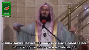 Истории Пророков 22 из 29 _ Муса (мир ему) и Сыны Исраила 1 из 2 _ Муфтий Менк