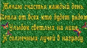 Отличного утра/Чудесного дня/Открытка/Пожелания друзьям