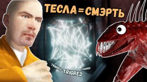 Как быстро убить СЦП 096 и 939 | SCP Secret Laboratory