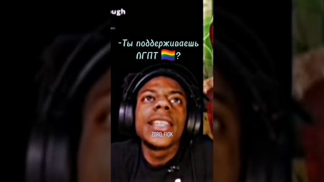 Бен не за ЛГБТ смотреть онлайн