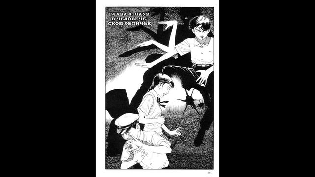 Смеющийся вампир/Warau Kyuuketsuki обзор смотреть онлайн