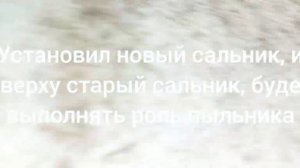 Мерседес 1524 замена сальника хвостовика  редуктора заднего моста