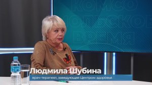 Гость студии Людмила Шубина о профилактике болезней сердца