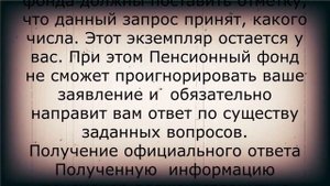 Срочная новость для всех пенсионеров! 28 июля