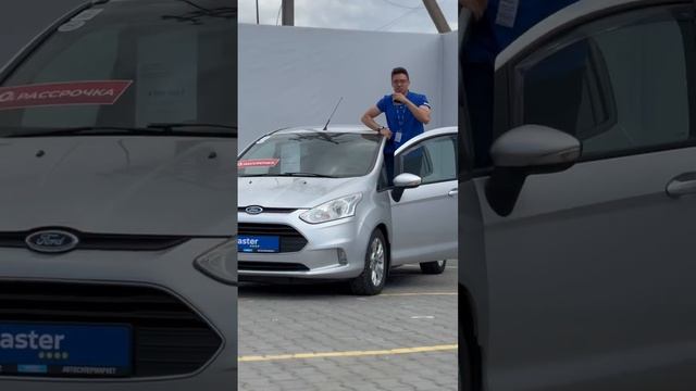 В продаже Ford B-max