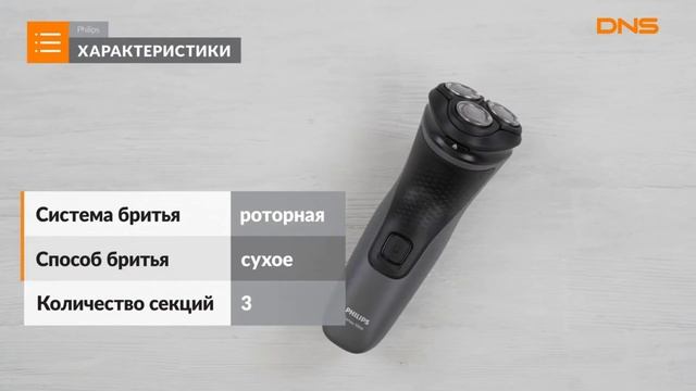 обзор-philips s1232 41 смотреть онлайн