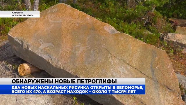 Время Арктики. Обзор за неделю от 13.09.2019 с Кириллом Мигелем. Часть 2 смотреть онлайн