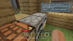Minecraft: как пройти обучение в мйнкрафте
