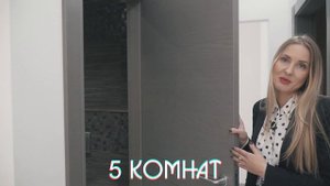 КУПИТЬ КВАРТИРУ В СПб // Элитная квартира за 29 миллионов | City Недвижимость