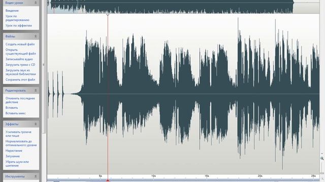 Программа WavePad Sound Editor смотреть онлайн
